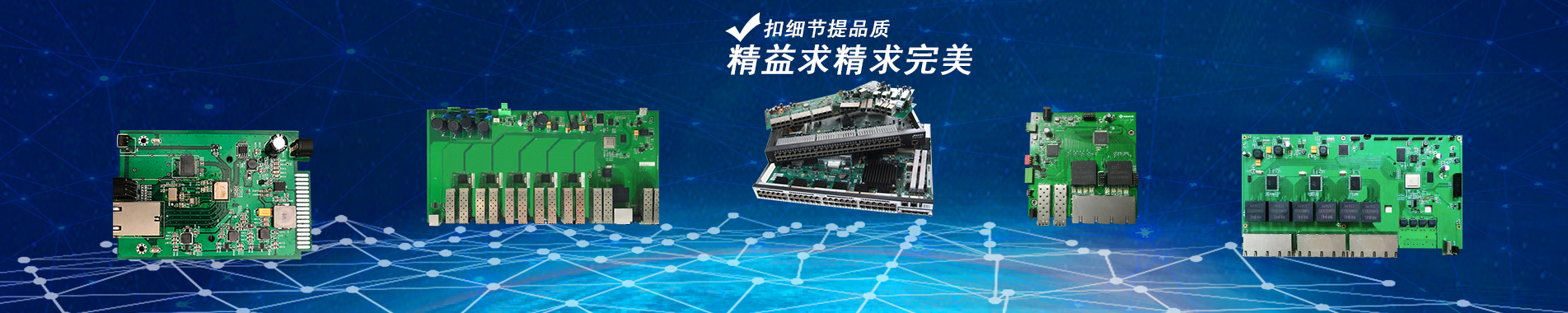 产品解决方案